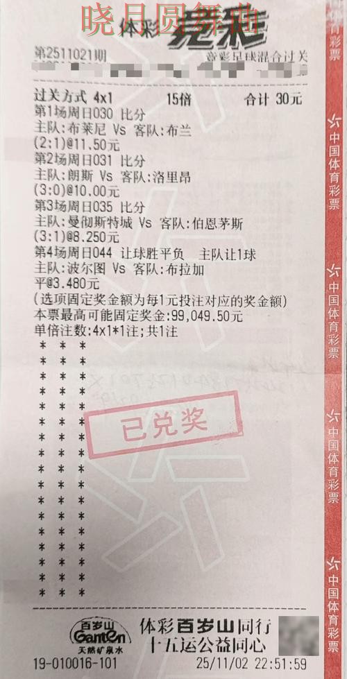 世界杯投注注册流程详细说明技巧总结