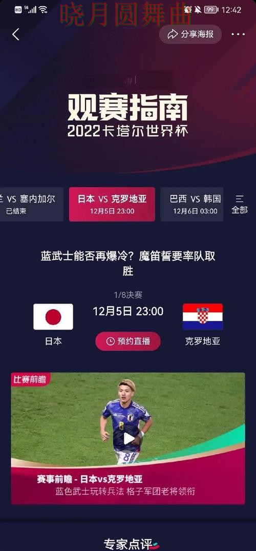 世界杯投注注册小组赛热门玩法解析一文看懂