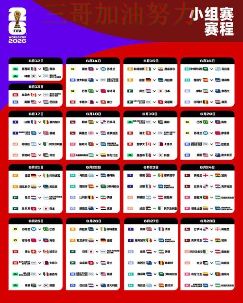 世界杯投注网站大全入口汇总:是否安全其实很简单(FIFA World Cup 2026) 世界杯投注网站大全入口汇总:是否安全其实很简单(FIFA World Cup 2026)