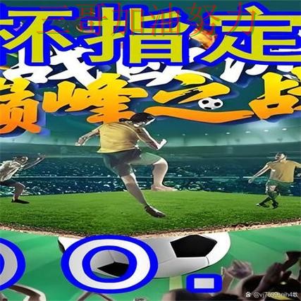 世界杯投注网站大全哪个好靠谱吗？真实体验结果来了（世界杯直播）